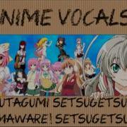 Maware Setsugetsuka Vocals