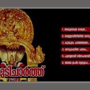 N R Mini Kanninu Kannaya