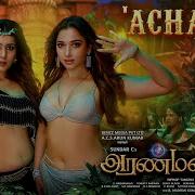 Achachi Aranmanai 4