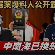 老灯开讲第38期