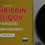 Karaoke Parizod