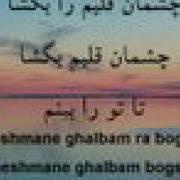 Ghalbam