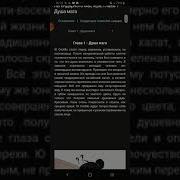 Жена Легендарного Мастера