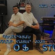 Rustam Gevorgyan Mre Rusastani Hayer