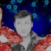 Чок Чок Или С Днем Рождения