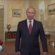 Путин Поздравляет С Днем Рождения Галину