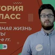 Литература 11 Класс Урок 53