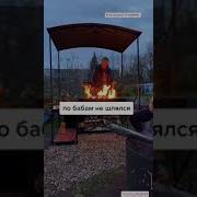 7 Лет Не Пил Не Курил