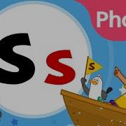 Ss Song