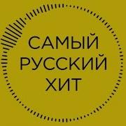 Новый Выпуск Lime Time Bridge Tv Русский Хит 04 11 2020