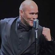 Максим Аверин Пусть Будет Так Как Хочется