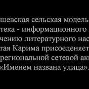 Фарида Кудашева