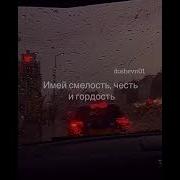 Видео Статусы Короткие Про Боль Тоску