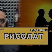 Тохир Малик Асарлари