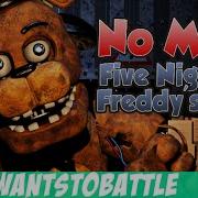 Fnaf