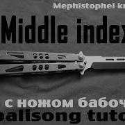 Нож Бабочка Middle Roll Балисонг Трюки Флиппинг Средний Уровень