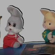 Бархатные Тяги Спят Усталые Игрушки Mashup
