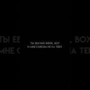 Завтро В Школу Надо Но Я Не Пойду