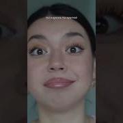 Ты Сломал Ее Ты Победил