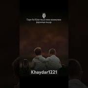 Фарзанди Падар