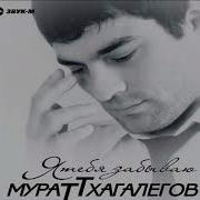 И Душа Моя Кайфует
