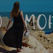 Море Стихи