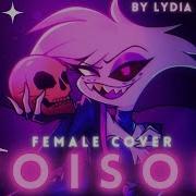 Poison Female Version Hazbin Hotel Cover By Lydia The Bard