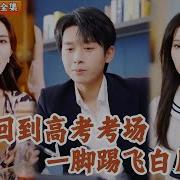 Dirty Talk 脏