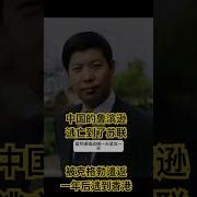张伯笠自传