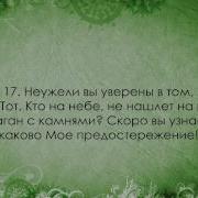Мулк Сураси Власть