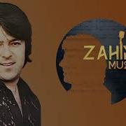 Ahmad Zahir Baz Amadi Ay Jan E Man