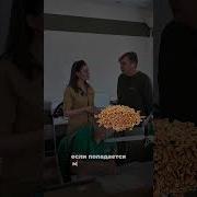 Такая Работа Часть 3