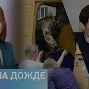 Дурова Отпустили Под Надзор Эвакуация В Белгородской Области Дроны Бомбят Киев
