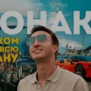 40 Историй