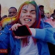 6Ix9Ine Keke Lyrics Ft Fetty Wap A Boogie With Da Hoodie