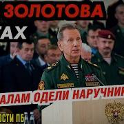 Алекс Люты С Дмитрием Медведевым