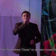Олег Скамейкин
