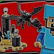 Lego Minecraft The Ender Dragon 21117 Stop Motion Build Review