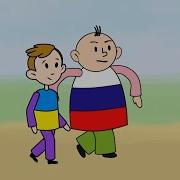 Я Устроил Геноцид Трек