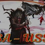 Powerwolf Трус Не Играет В Хоккей Ai Cover