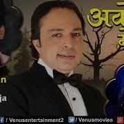 Akele Mein Woh Altaf Raja