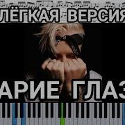 Егор Крид Не Могу На Пианино