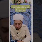 Махмуд Шарафутдинов