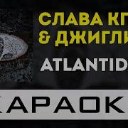 Кпсс Минус