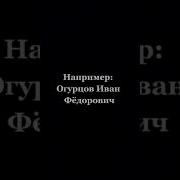 Звонок Детей