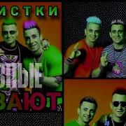 Отпетые Мошенники Девушки Бывают Разными Туристками Говновоз Петрович