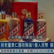 李伯潭