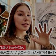 Угли