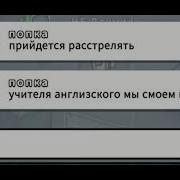 По Камушкам По Камушкам Мы Школу Разберём