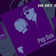Dj Eurodisco Full Version 2023